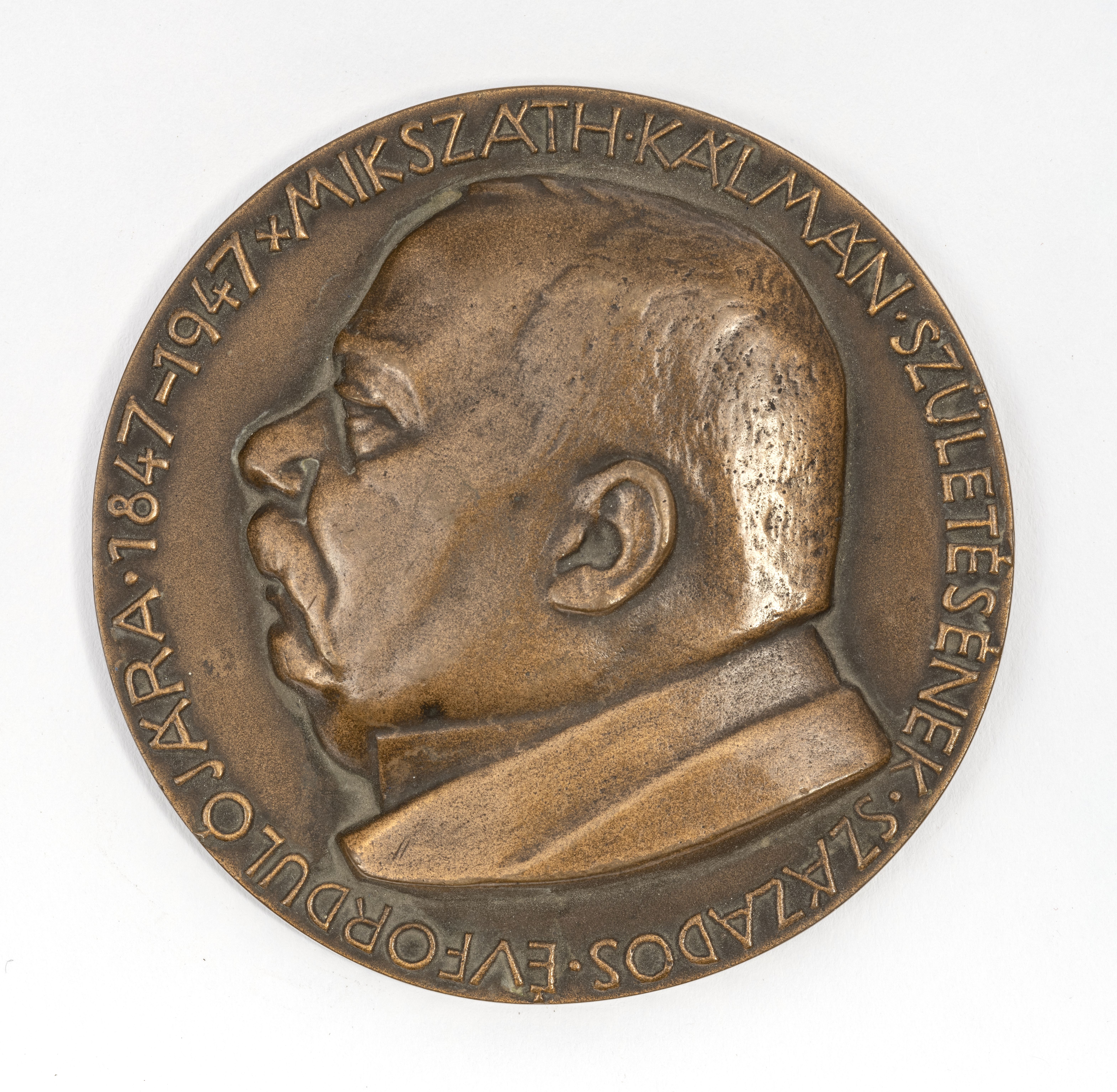 Reményi József: Mikszáth emlékplakett, 1947, bronz, KKL'81.2.1.a-b
